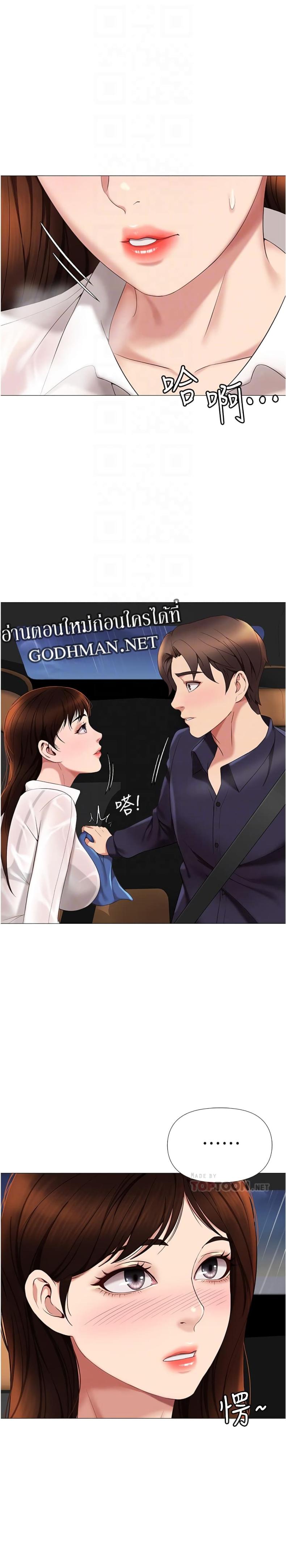 page-11