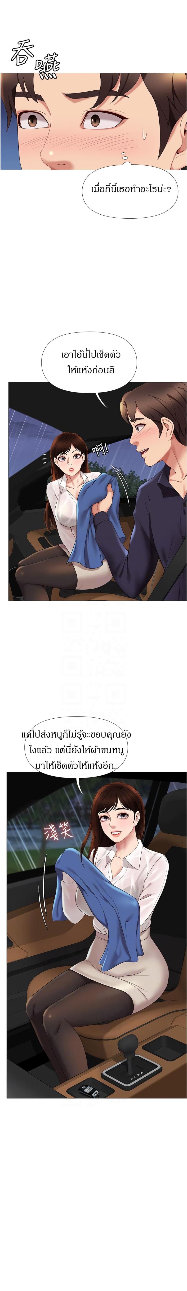 page-12