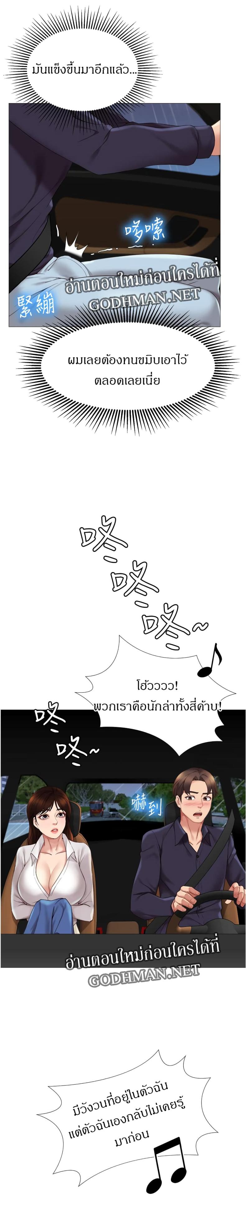 page-15