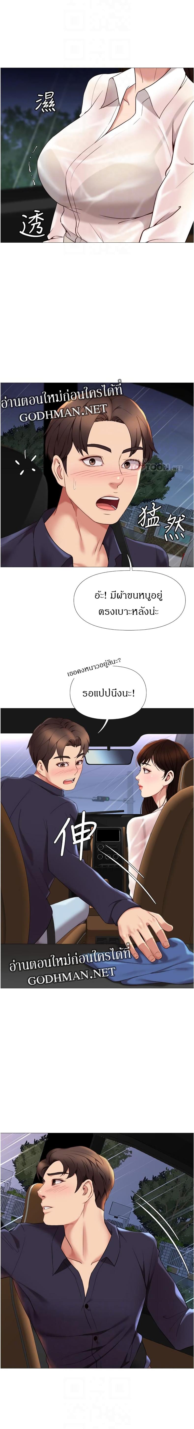 page-9
