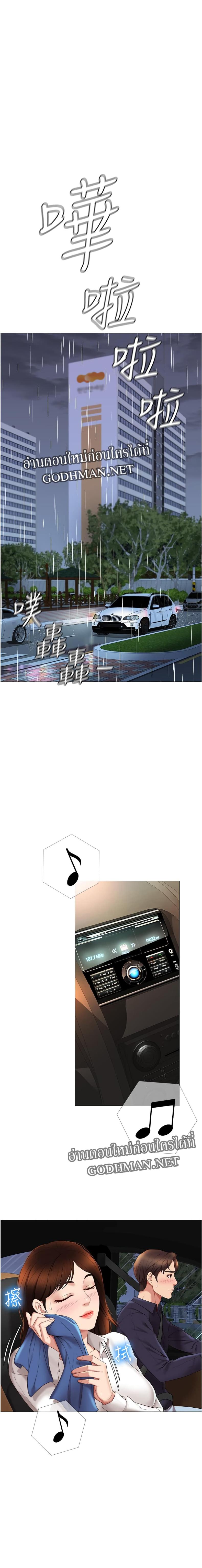 page-13