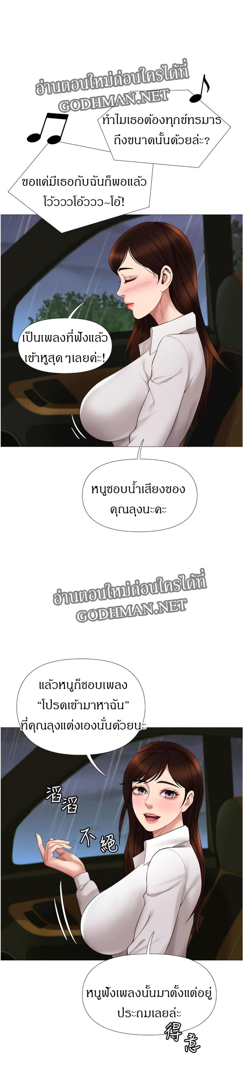 page-17