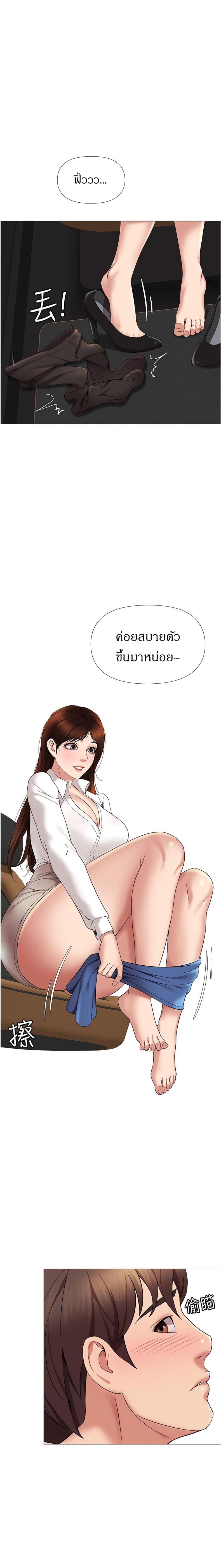 page-22