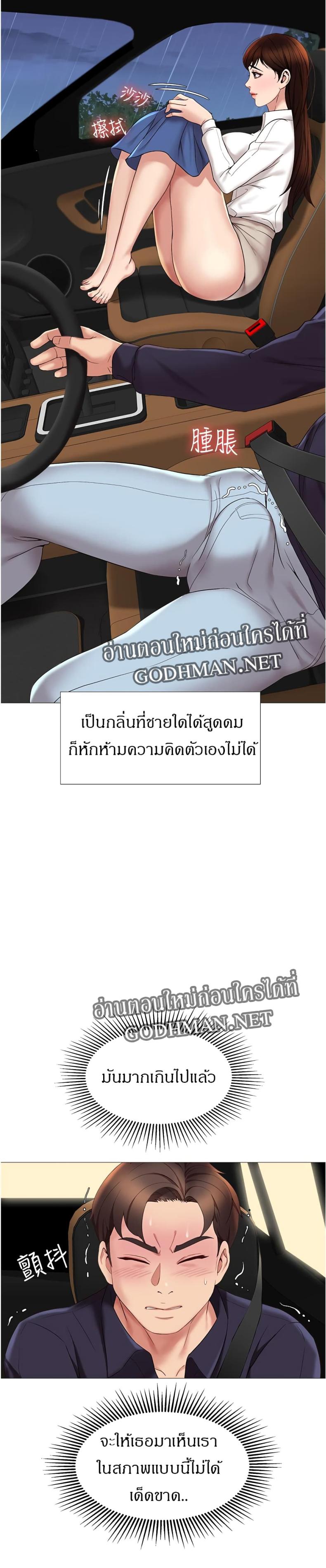page-25