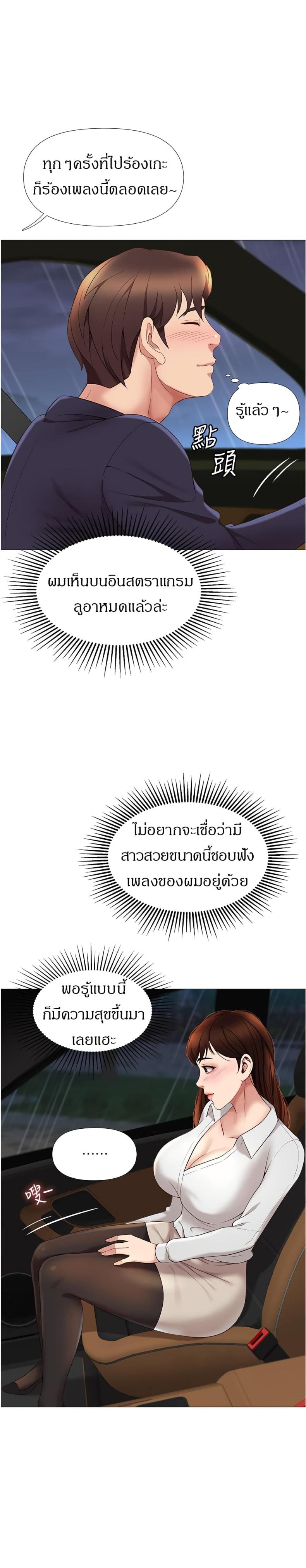 page-18