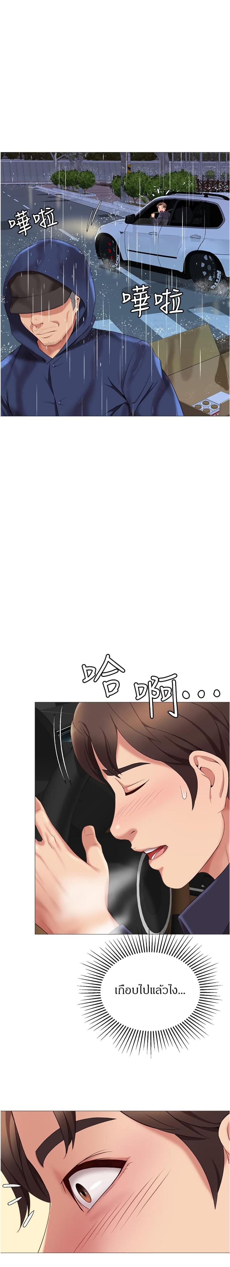page-28