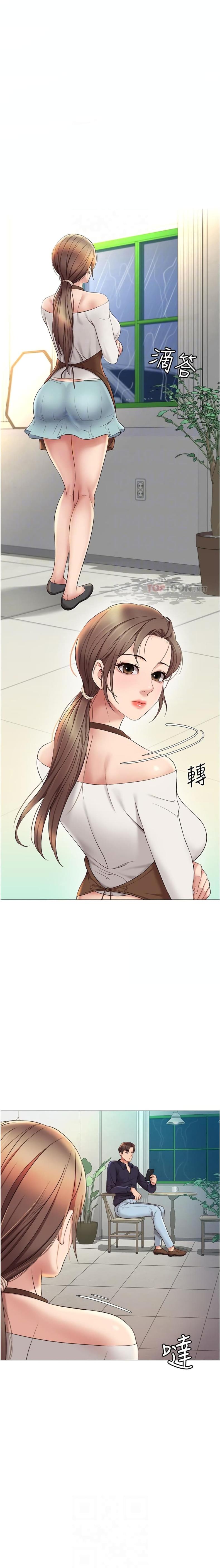page-10
