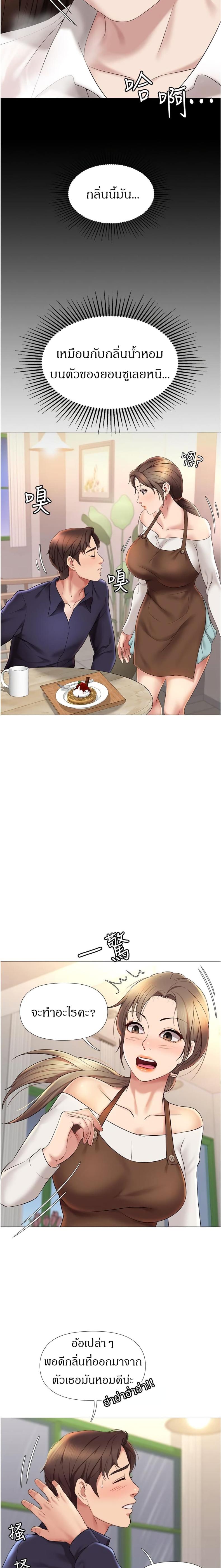 page-16