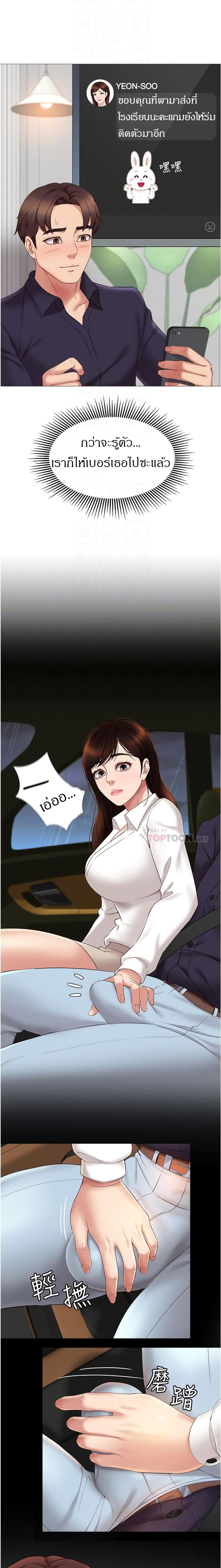page-11
