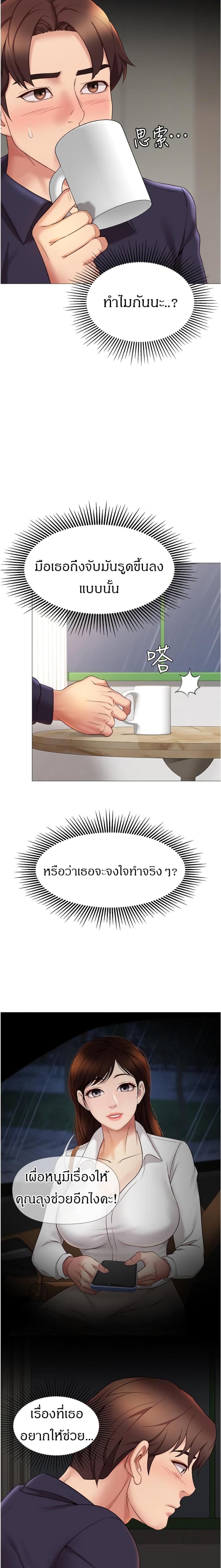 page-12