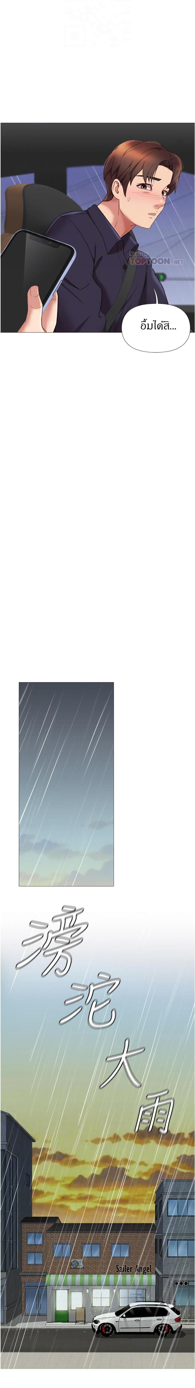 page-9