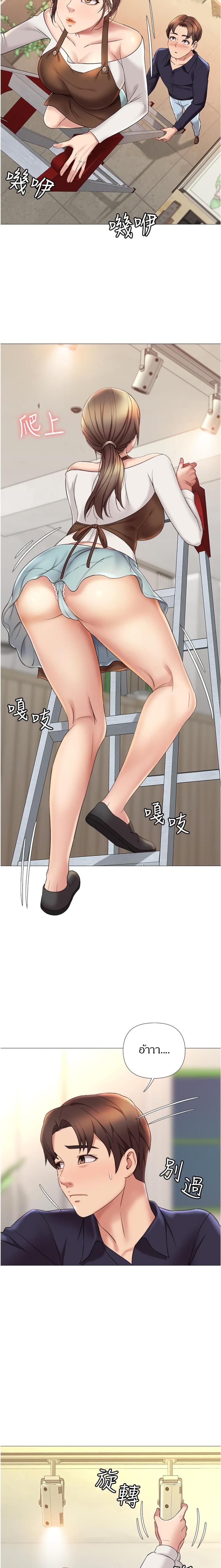 page-23
