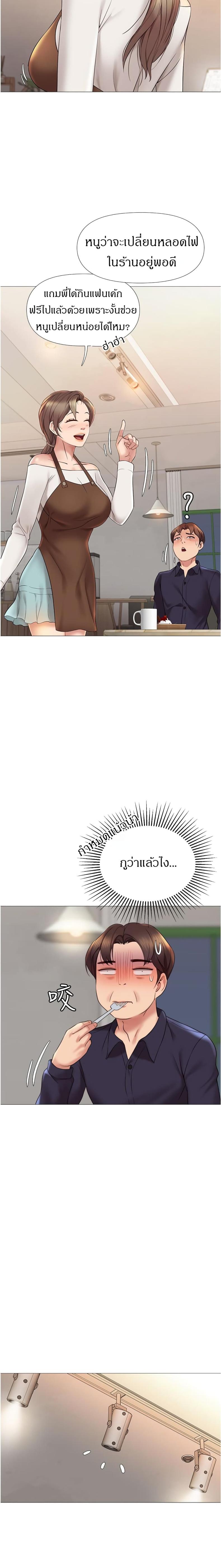 page-21