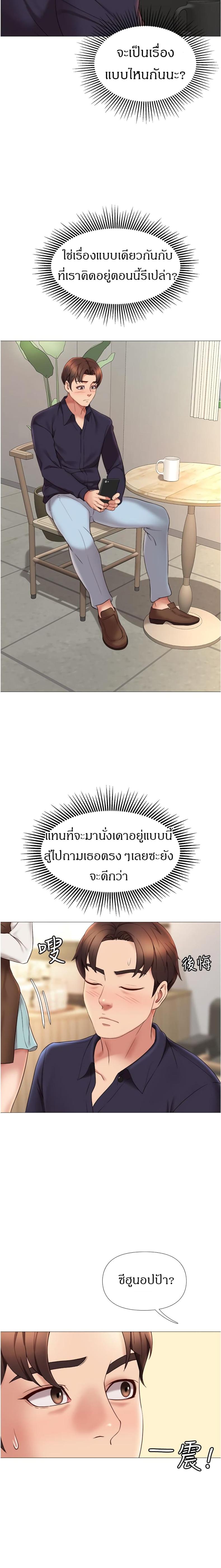 page-13