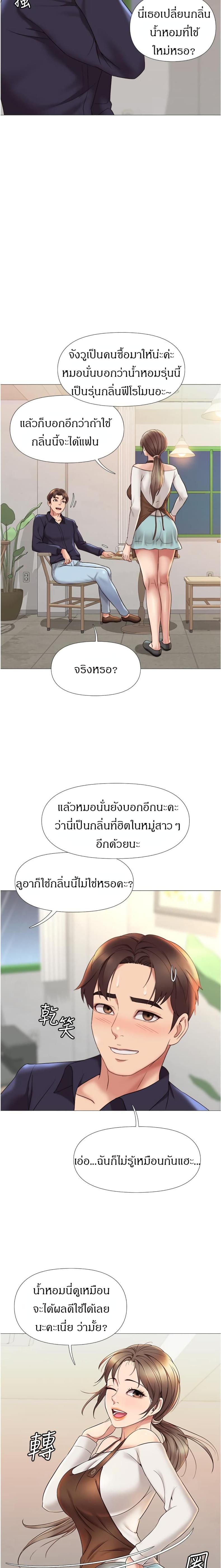 page-17