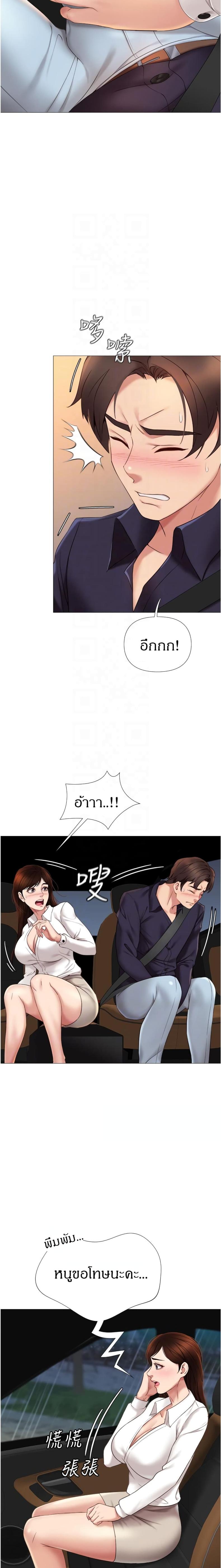 page-5