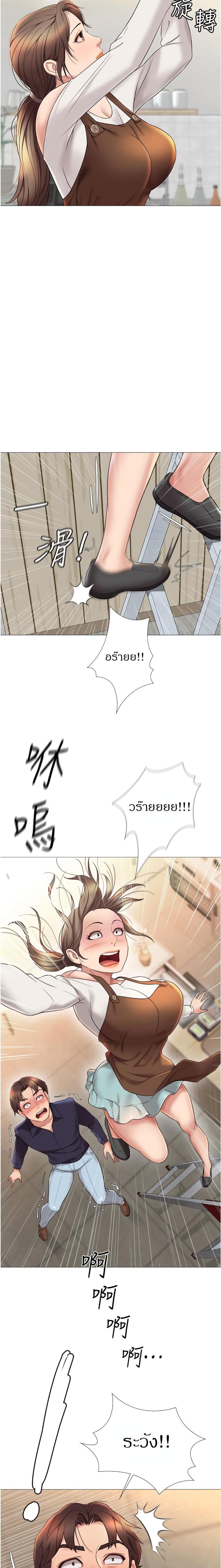 page-24
