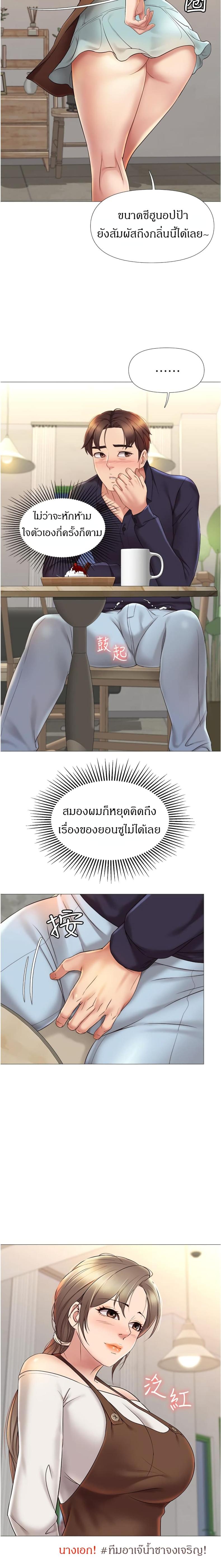 page-18