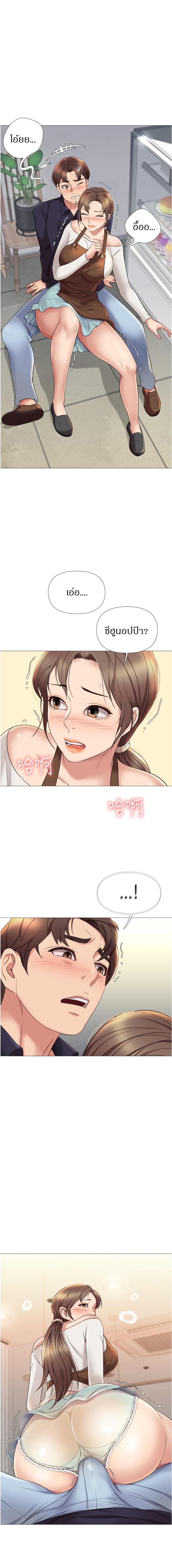 page-2