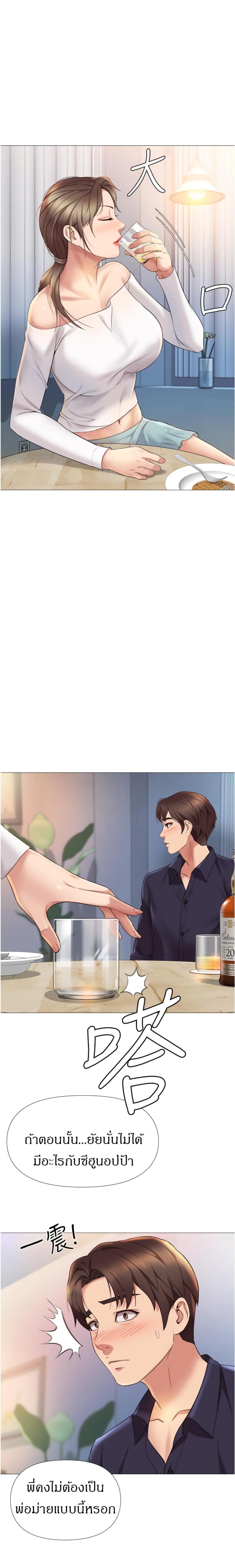 page-14
