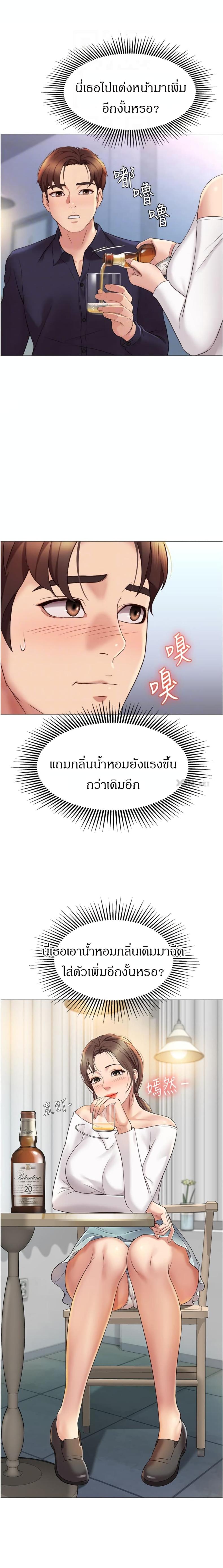 page-10