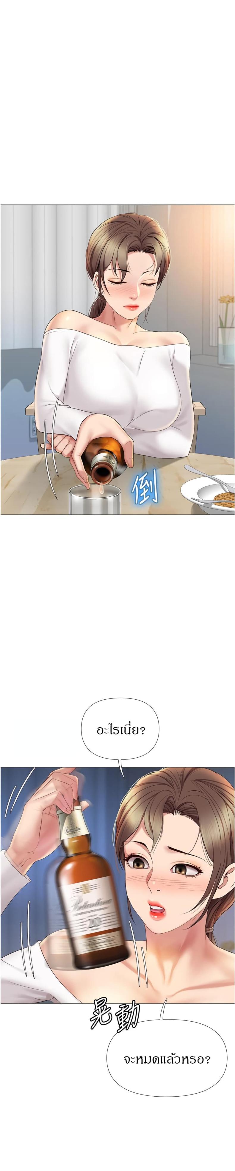 page-16