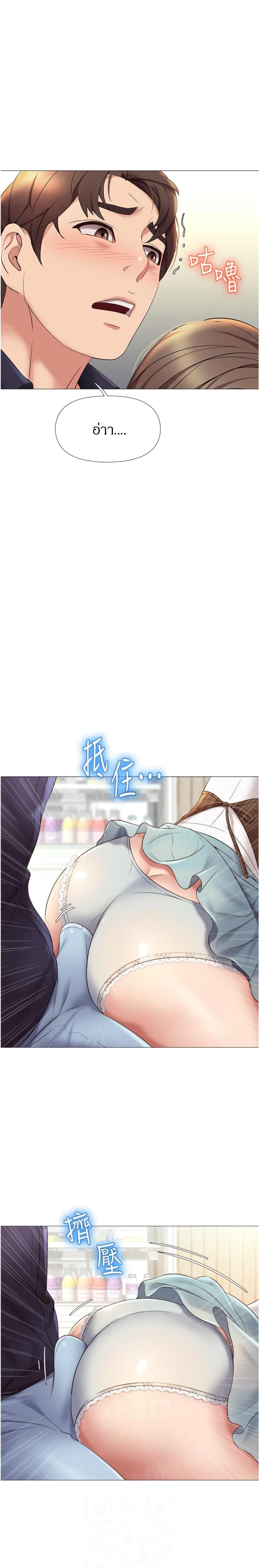 page-3
