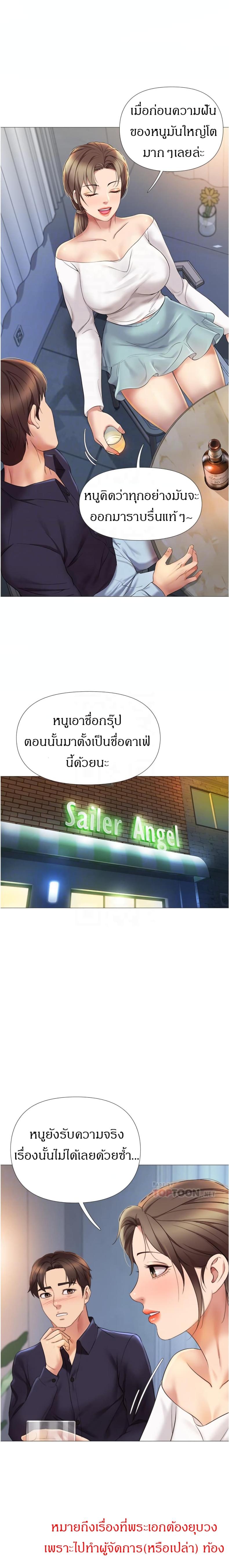 page-12