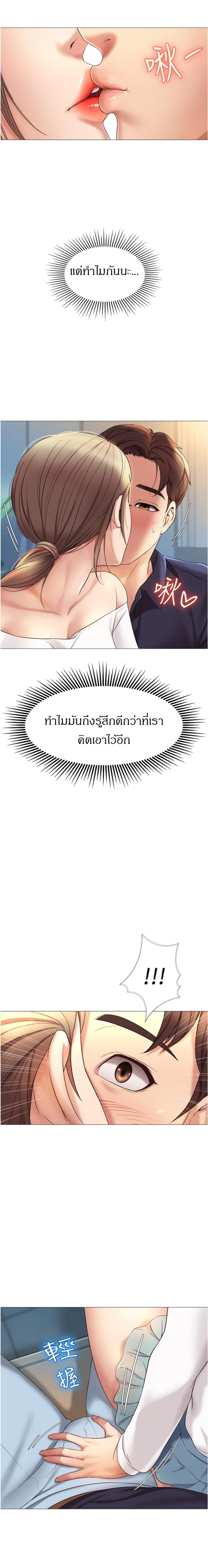 page-23