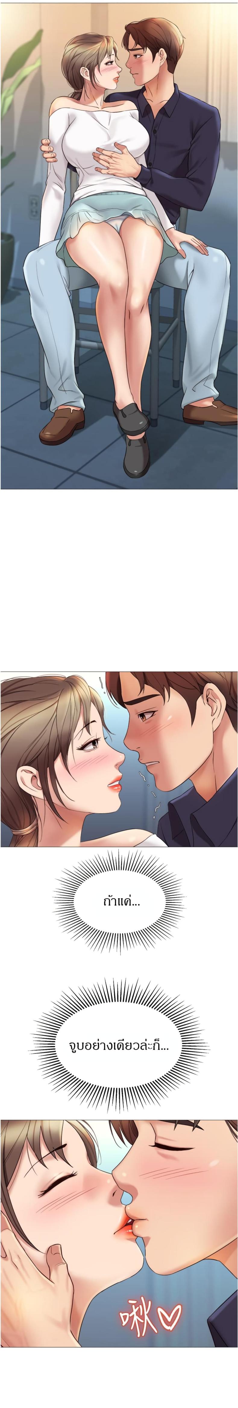 page-21