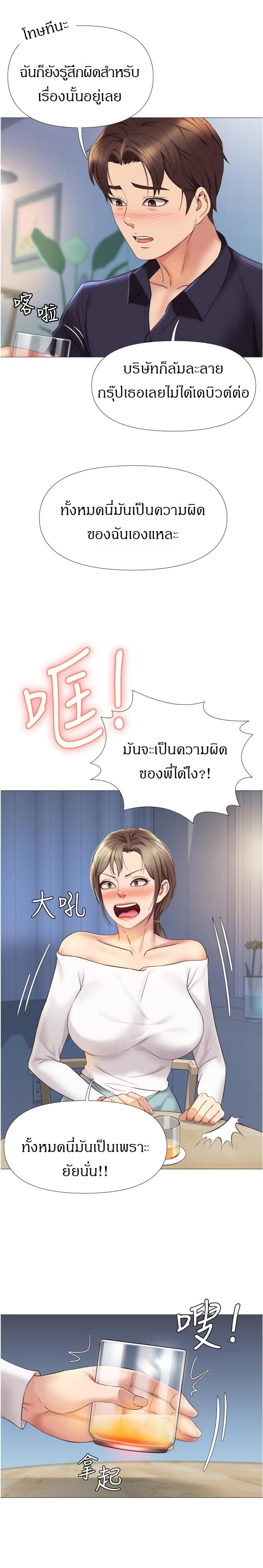 page-13