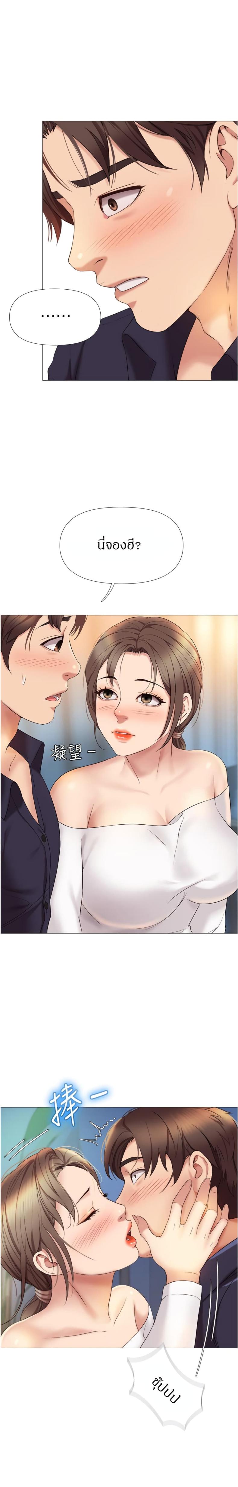 page-24