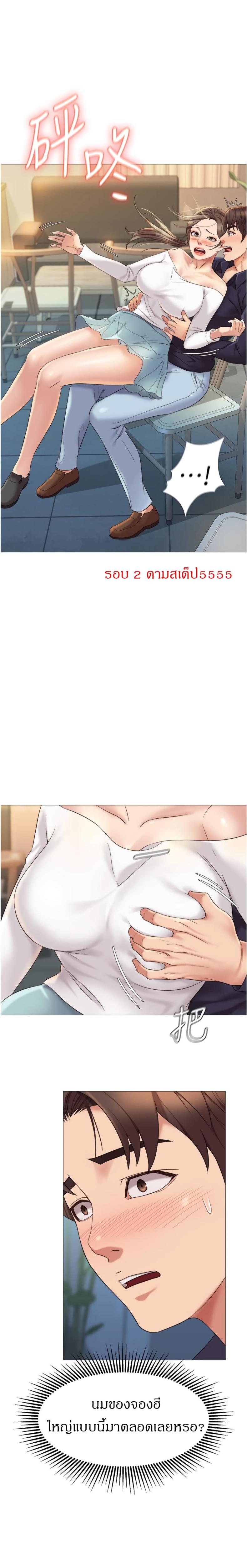 page-18