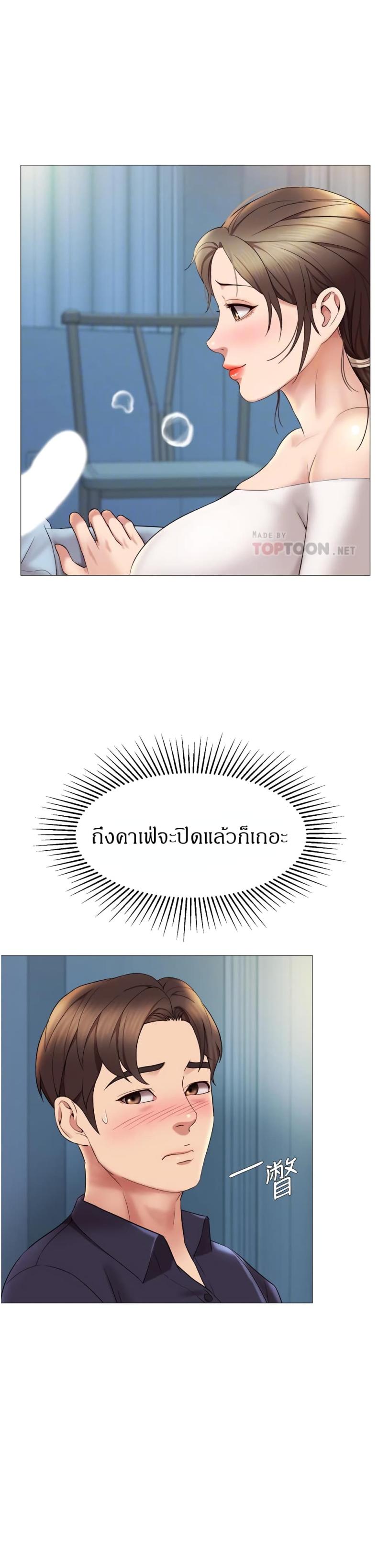 page-11