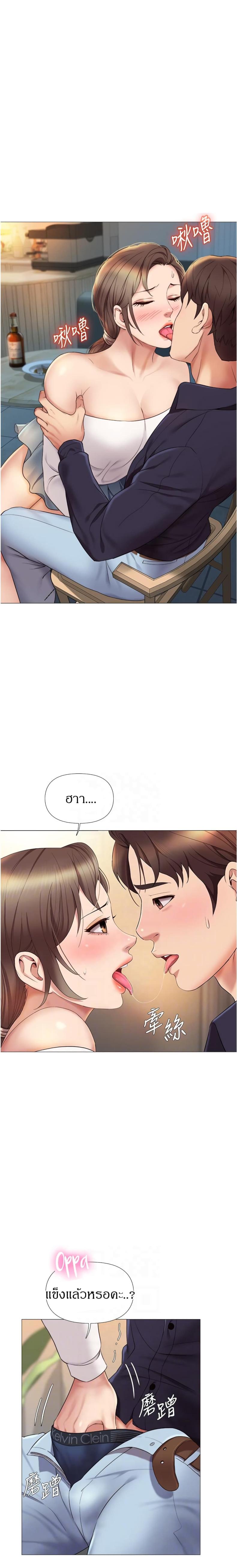 page-7