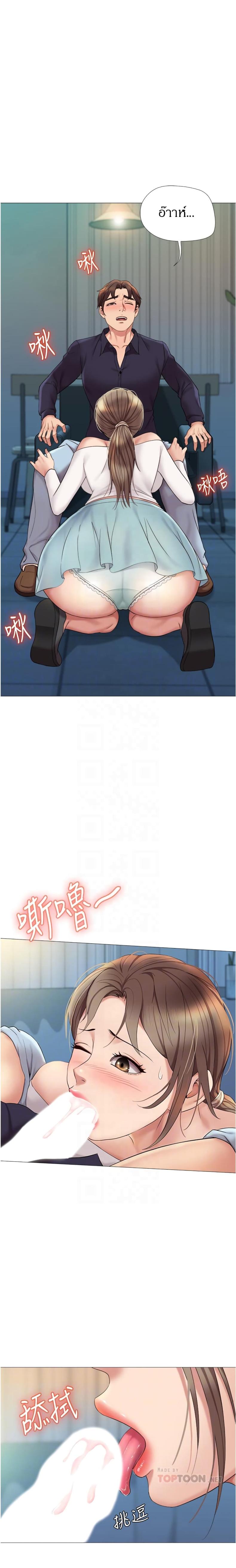 page-13