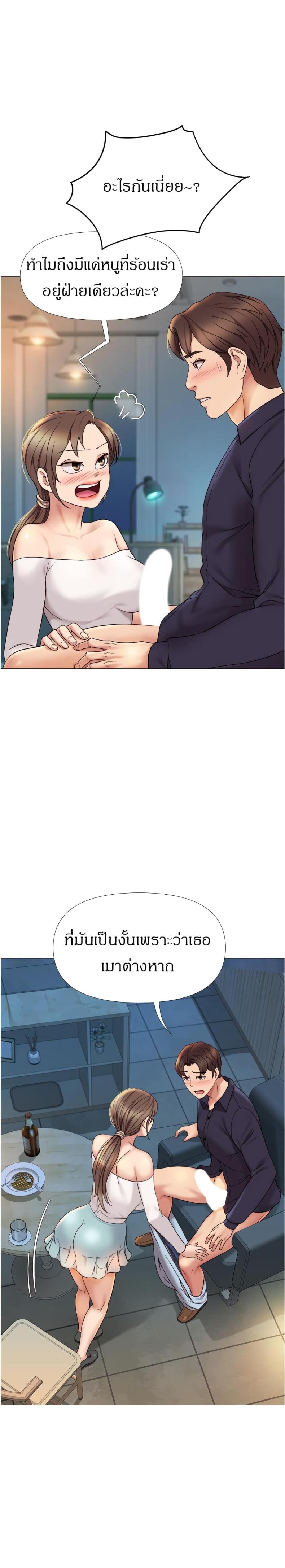 page-17