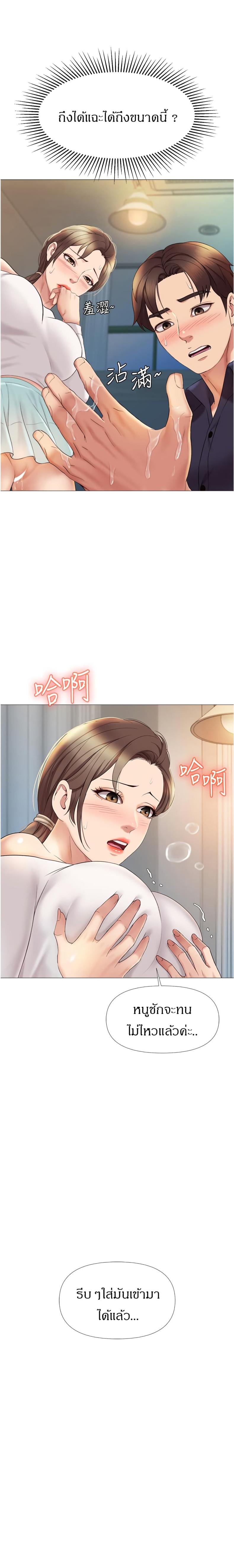 page-22