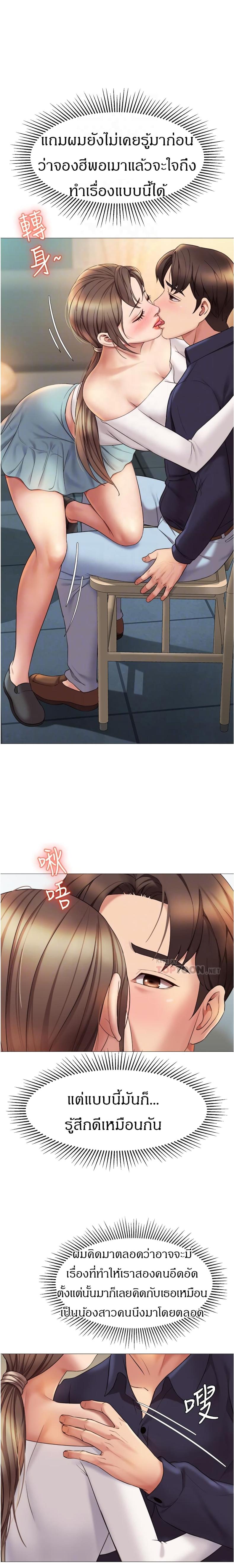 page-5