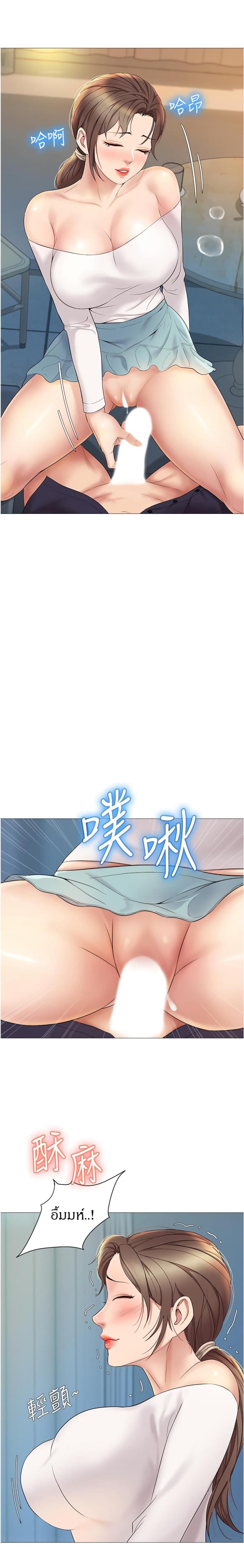 page-24