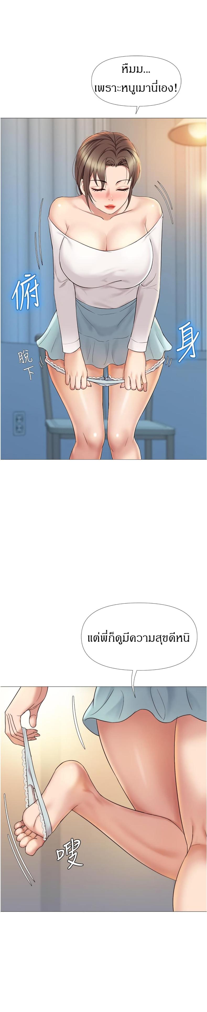 page-18