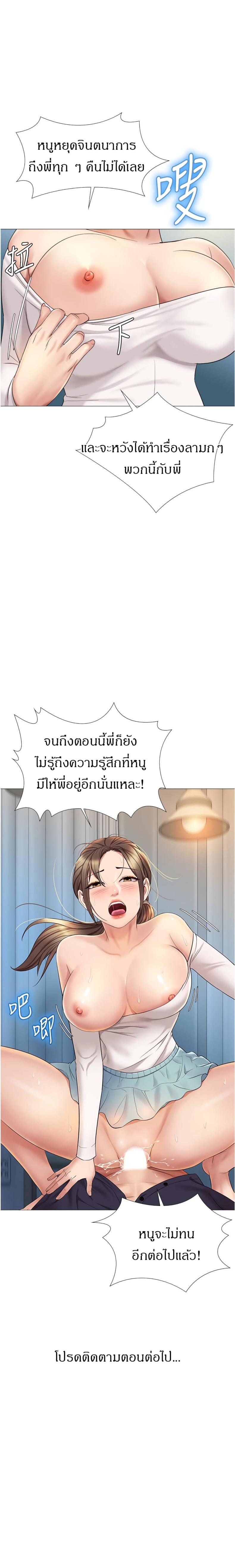 page-28