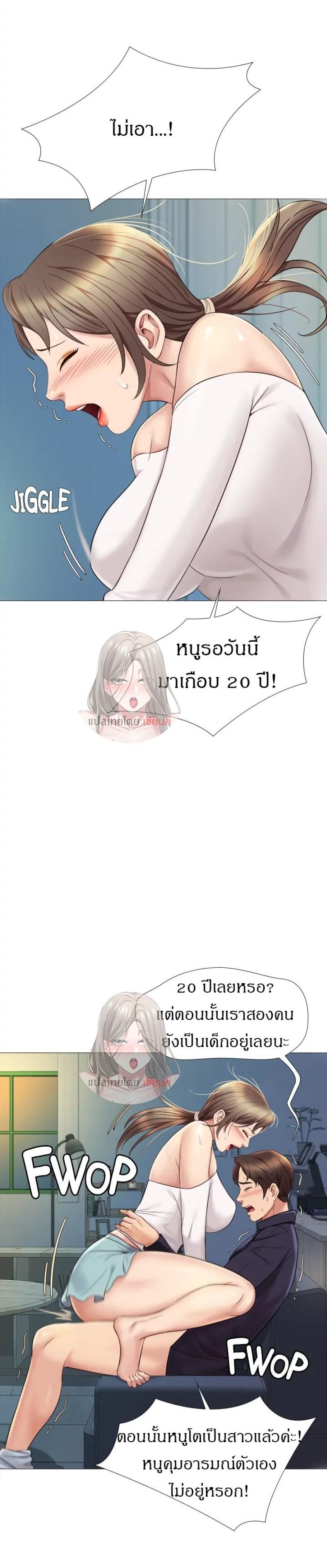 page-2