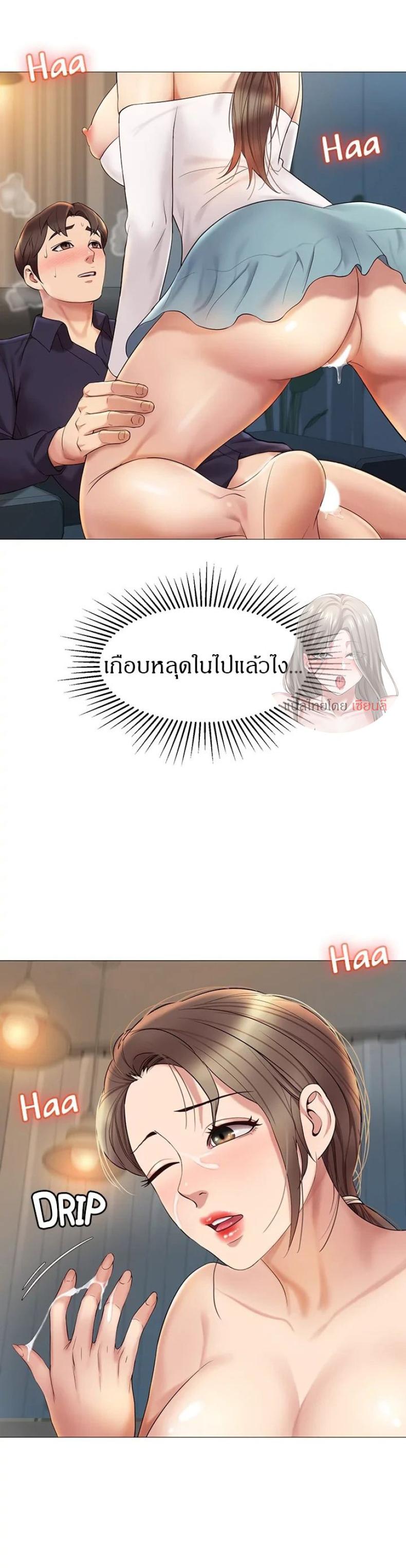 page-10