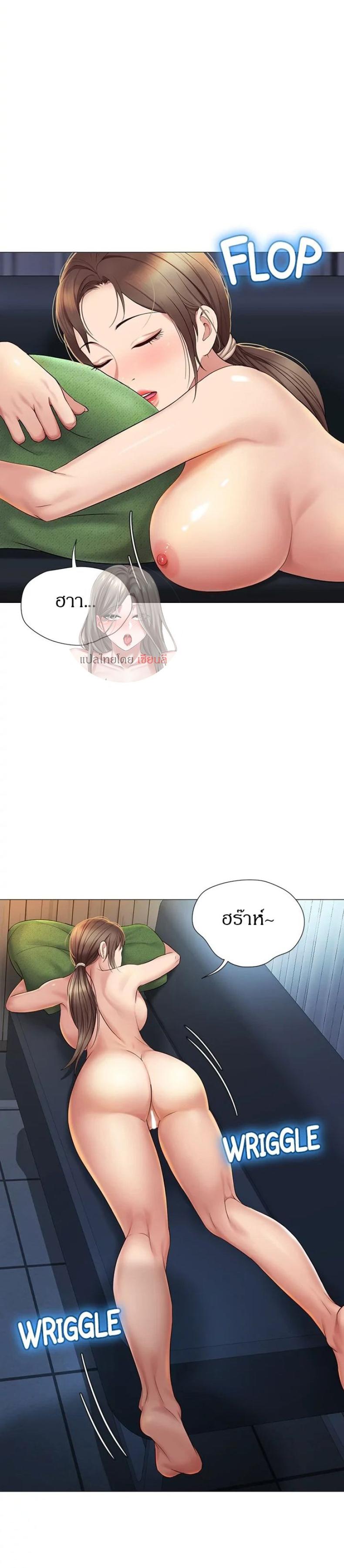 page-16