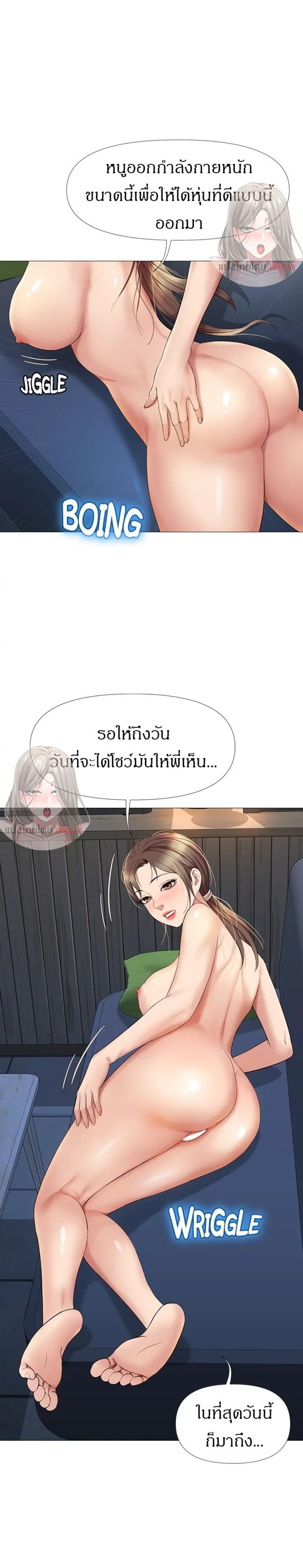 page-19