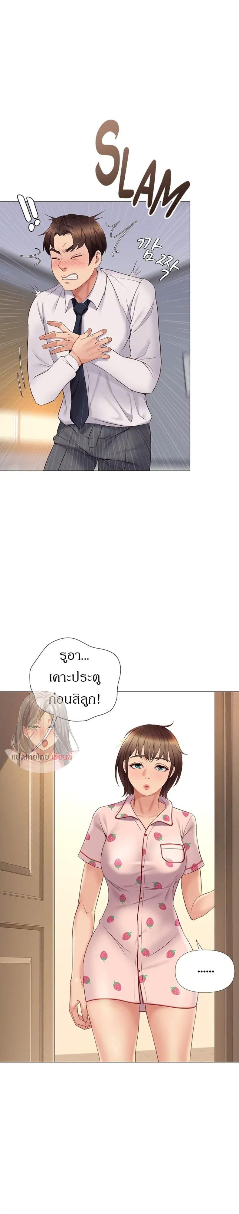 page-39