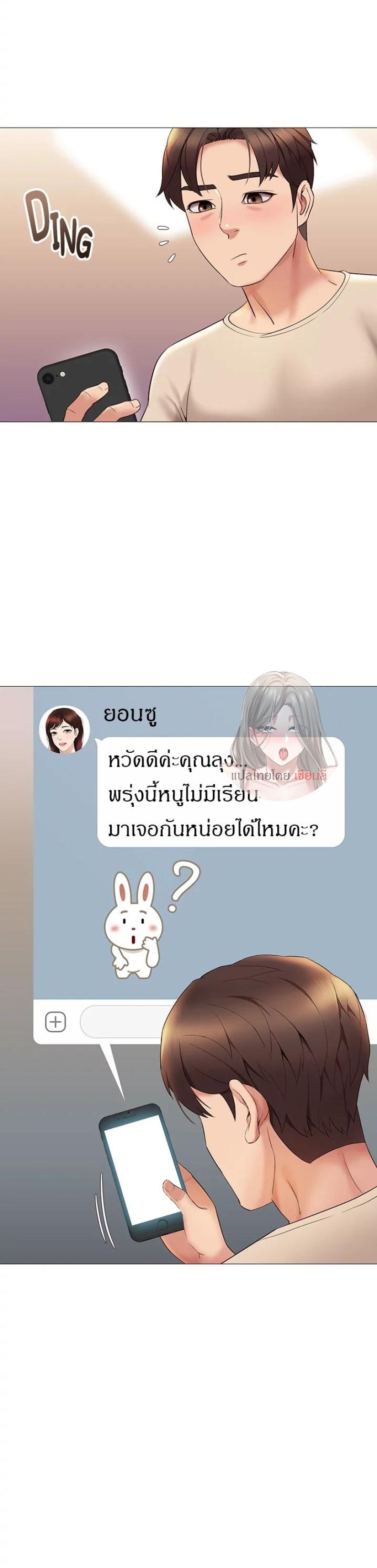 page-35