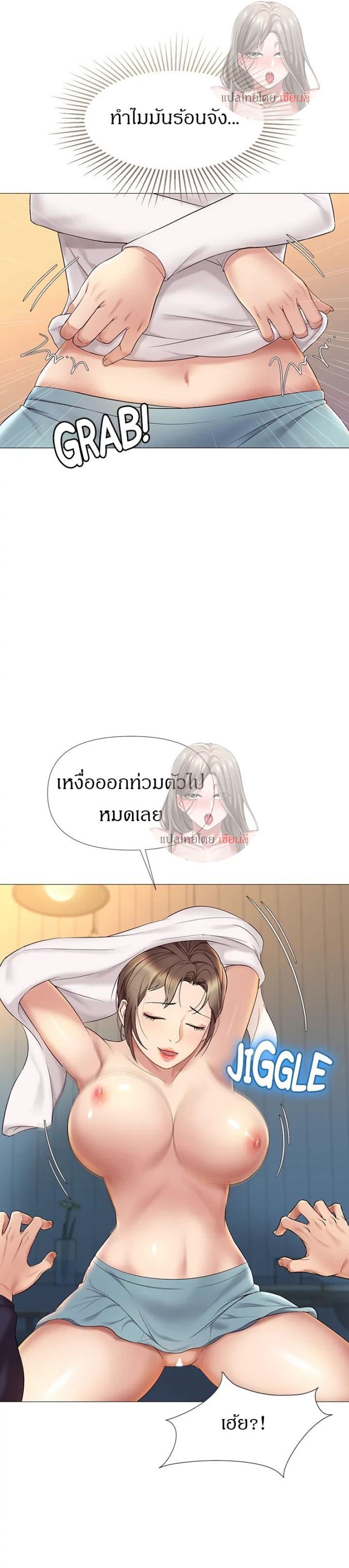 page-11
