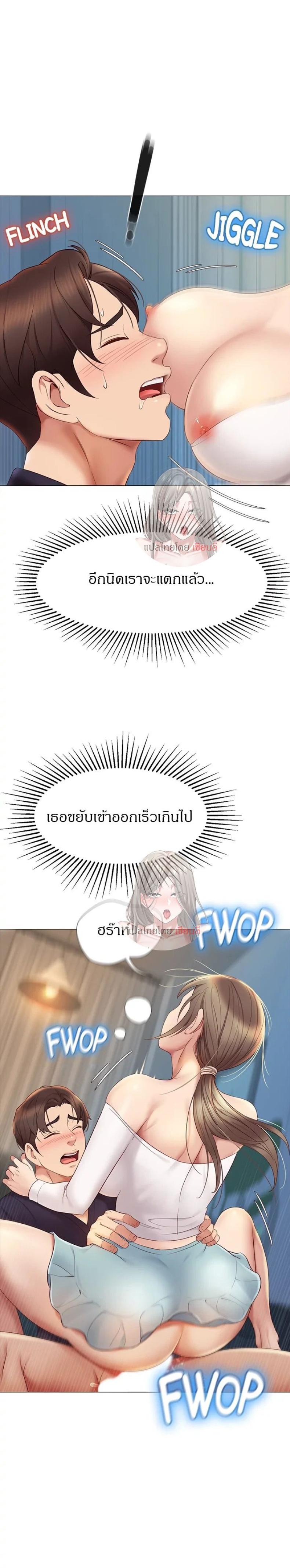 page-6